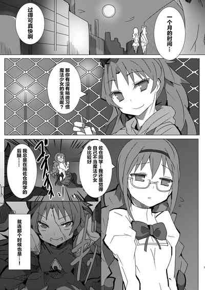 第3页图