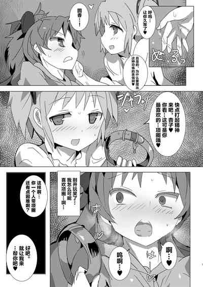 第7页图