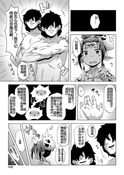 第19頁圖