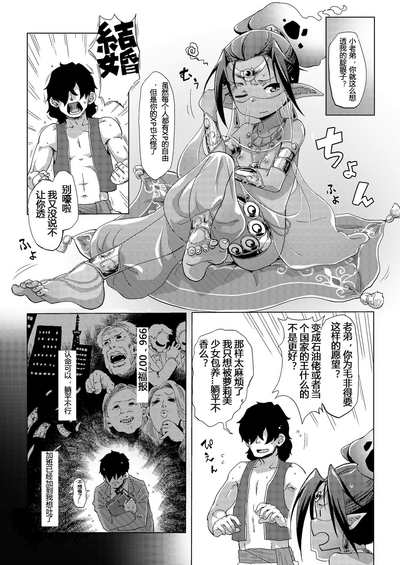 第3頁圖