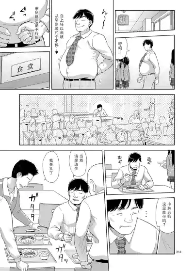 第11頁圖