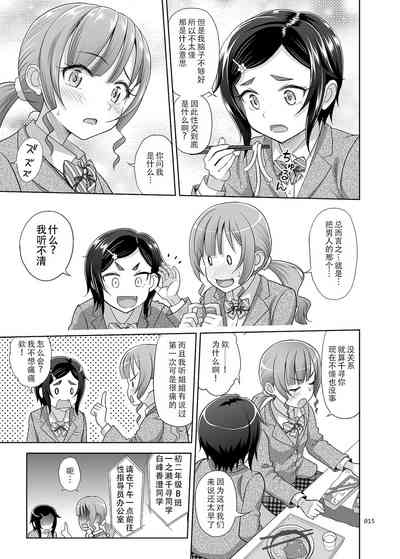 第15頁圖