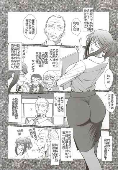 第3页图