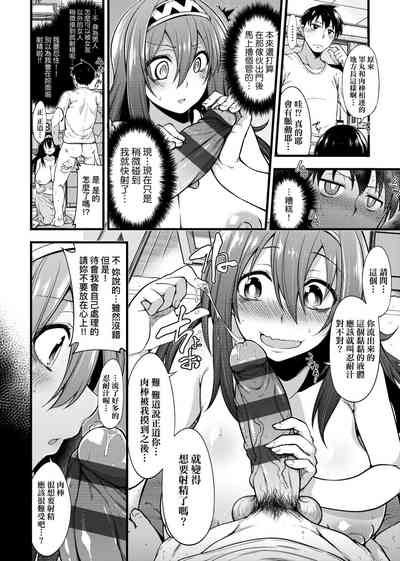 第139页图