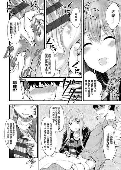第163页图