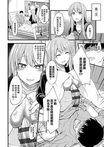 第167页图