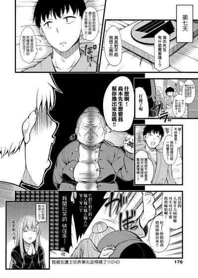 第179页图