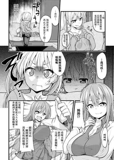 第183页图