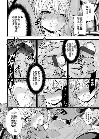 第191页图