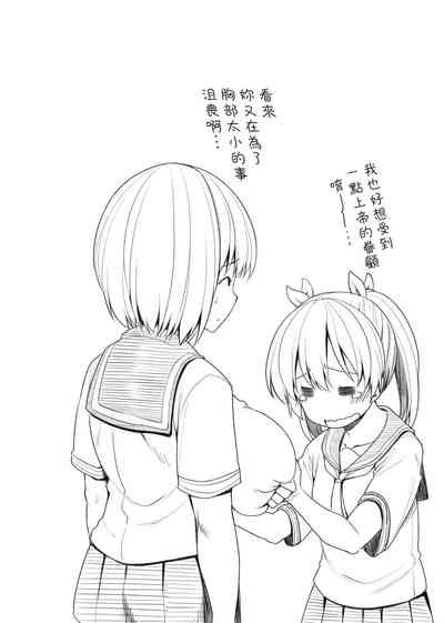 第203页图