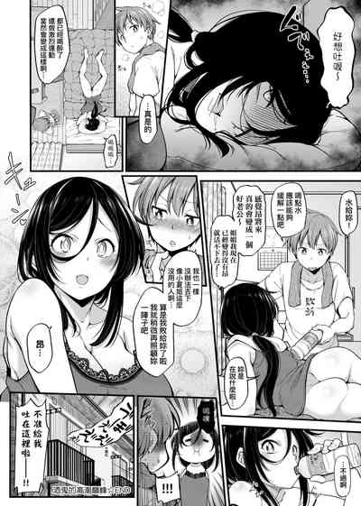 第31页图