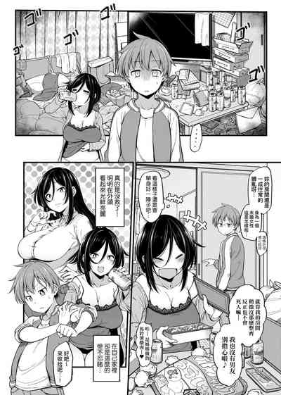 第7页图