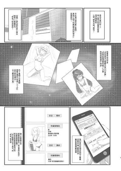 第3页图
