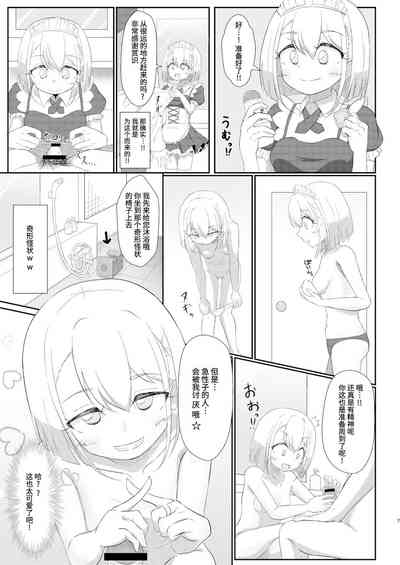 第7页图