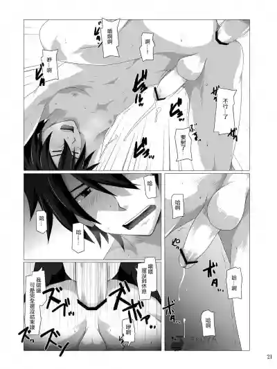 第19頁圖