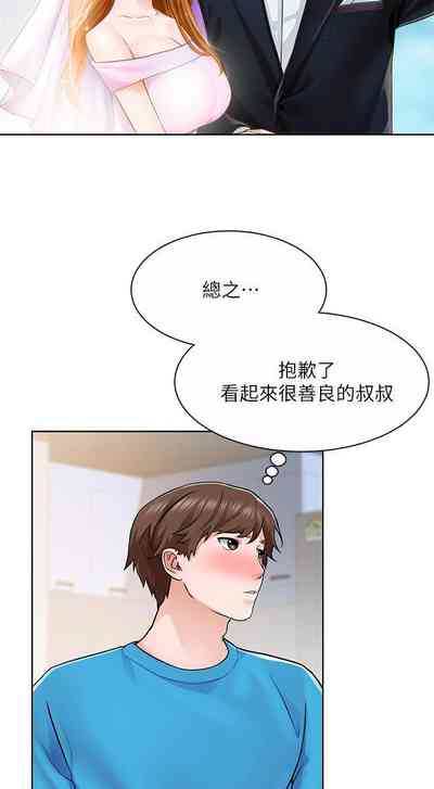 第35頁圖