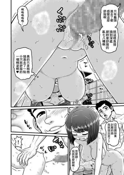 第23页图
