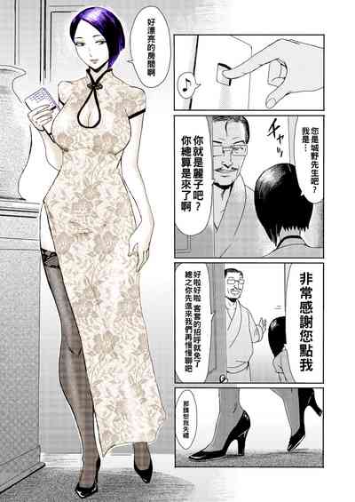 第3页图