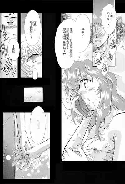 第11頁圖