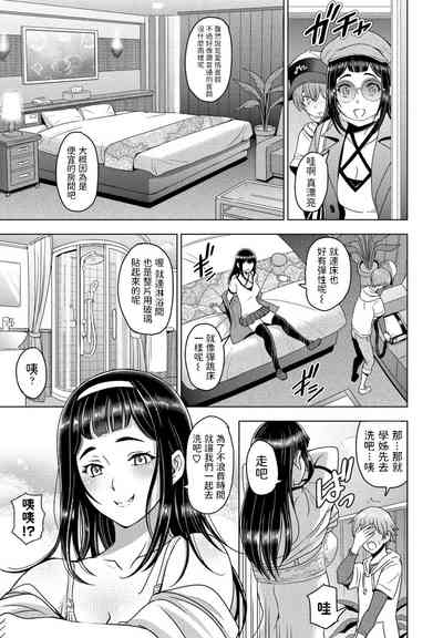 第3頁圖