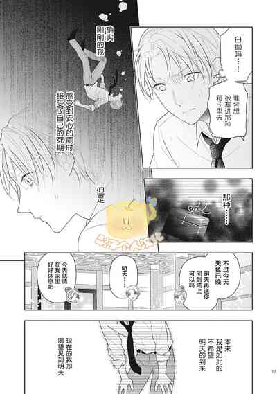 第19頁圖