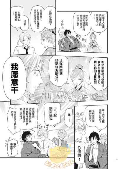 第23頁圖