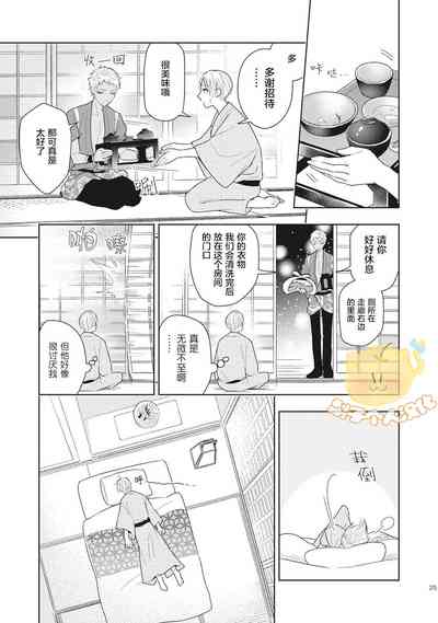 第27頁圖
