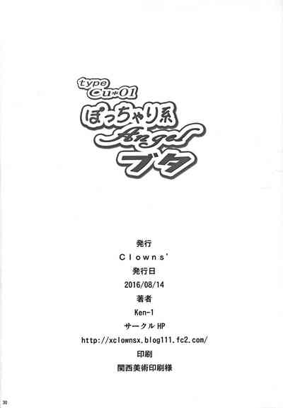 第31頁圖