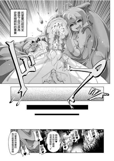 第111頁圖