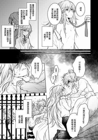 第179页图