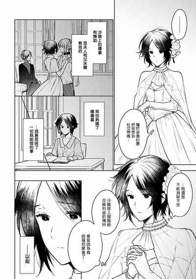 第191页图