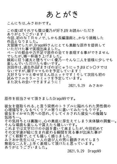 第99頁圖