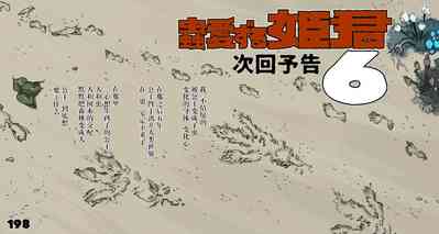 第199頁圖