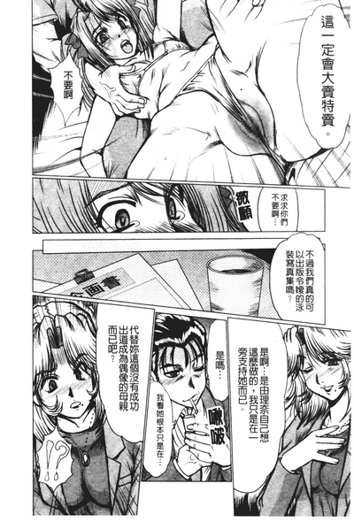第163頁圖