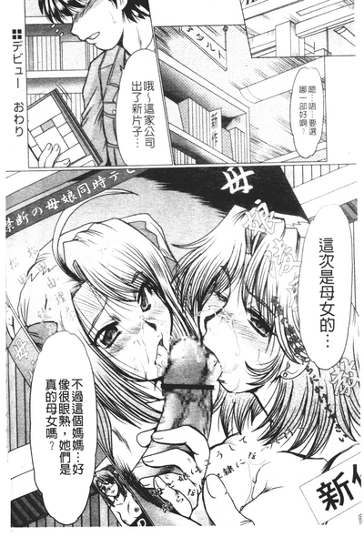 第175頁圖