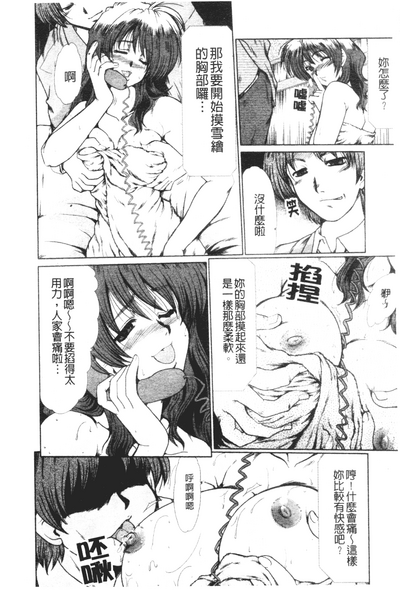 第179頁圖