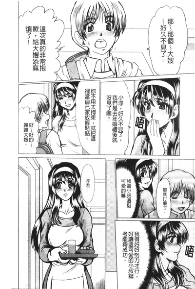 第63頁圖