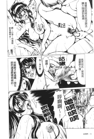 第71頁圖