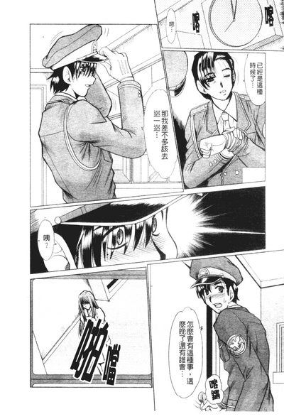 第79頁圖