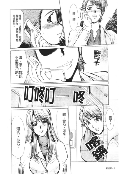 第7頁圖