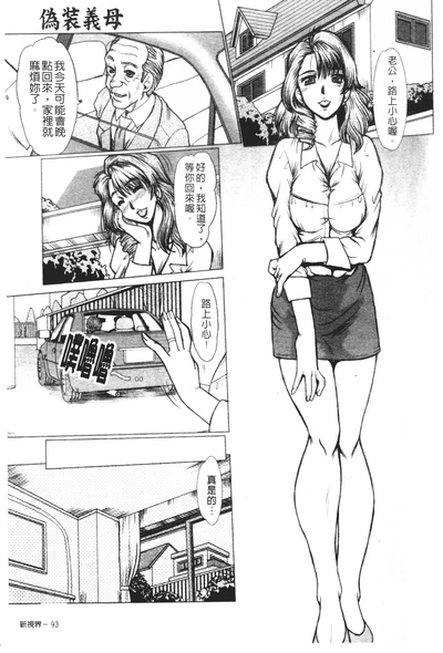 第91頁圖