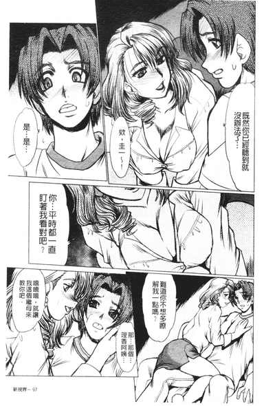 第95頁圖