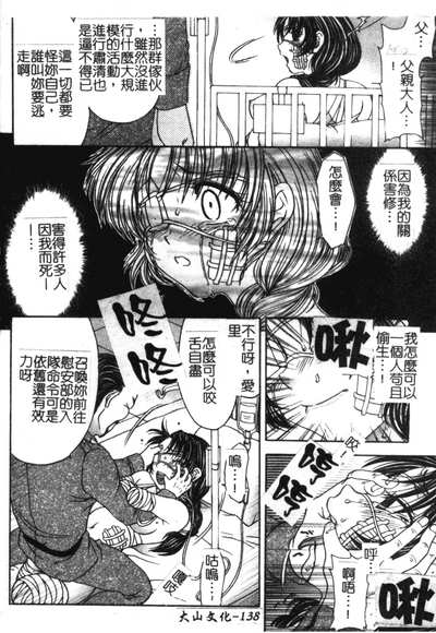 第139頁圖