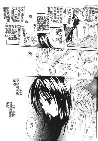 第175頁圖