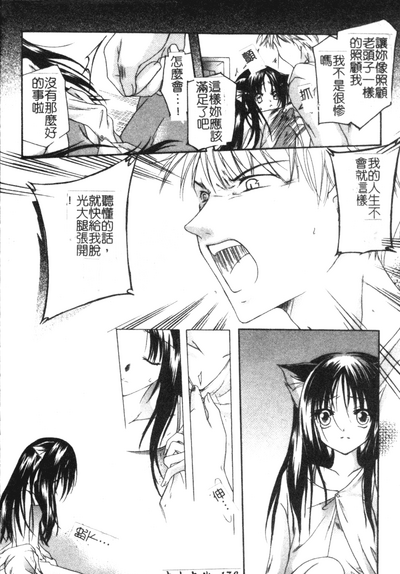 第179頁圖
