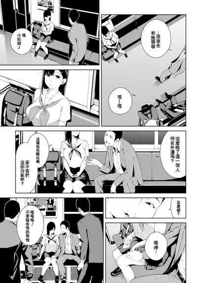 第143页图