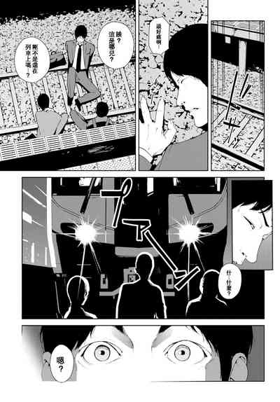 第159页图