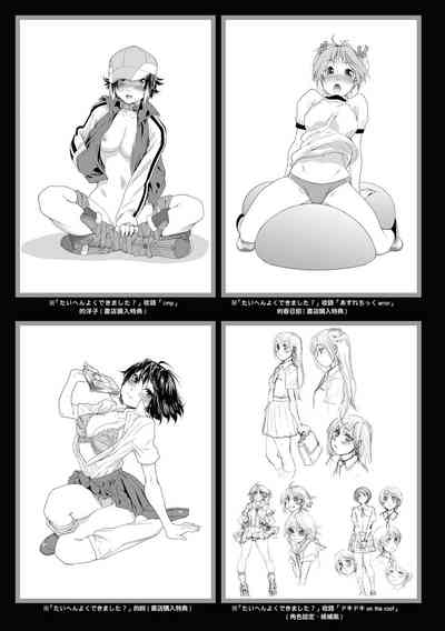 第211页图