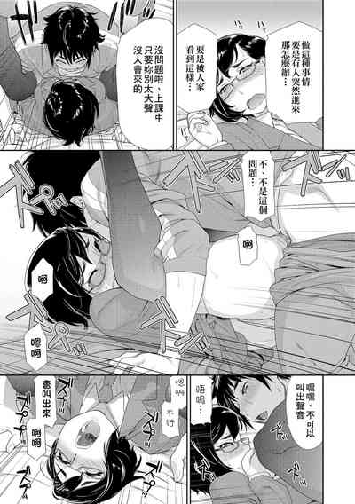 第67页图