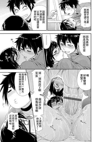 第75页图